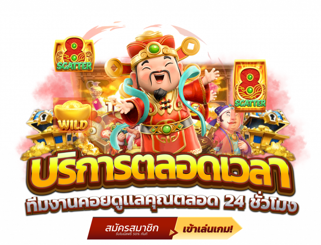 ทดลองเล่น UFABET สล็อตออนไลน์แตกง่าย แตกบ่อย